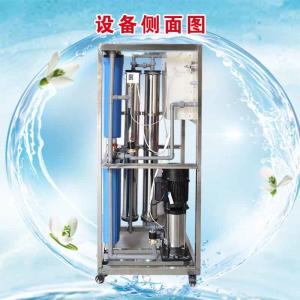 China 2000LPH Reverse Osmosis Water Treatment Plant 100m3/H on sale