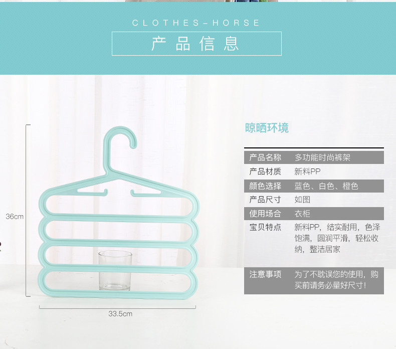 Anti Slip Space Saving Coat Hangers For Children Baby Clothes Socks