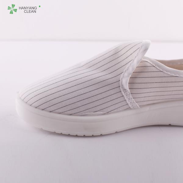 ESD antistatic resuable PU shoes with 5mm stripe conductive fiber blue color for cleanroom workshop