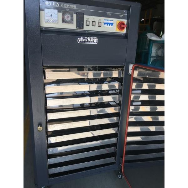 Agent Wanted Plastic Cabinet Tray Oven Dryer for plastic drying Machine OOD-5