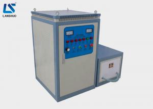 Best Electric Steel Bar Induction Heat Treatment Machine 60kw IGBT Technology wholesale
