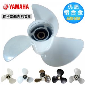 Best Aluminum Impeller Inflatable Boat Accessories For Yamaha Motor , Long Life wholesale