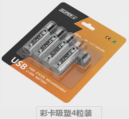 Cheap 1.5V USB Rechargeable Lithium Batteries Pack 1000mAh Capacity Blister Card Package for sale