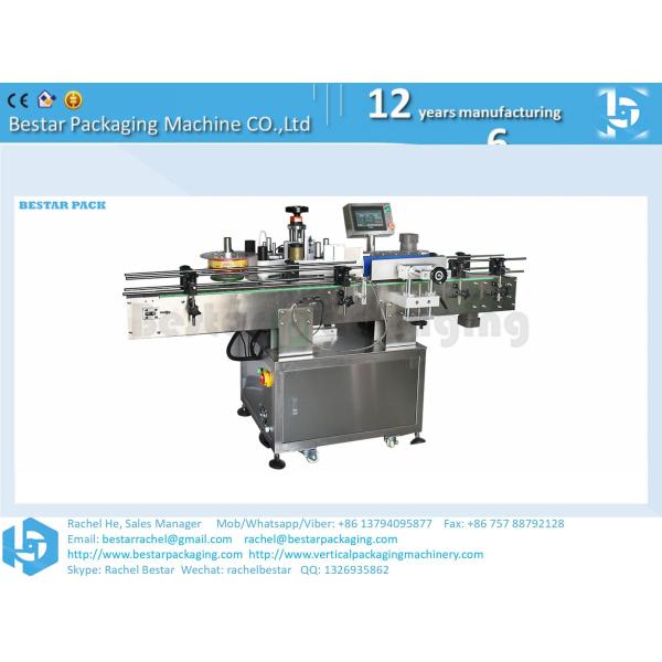 Chinese manufacturer hand sanitizer small bottle packing labeling machine