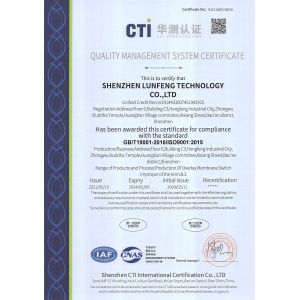 Shenzhen Lunfeng Technology Co., Ltd Certifications