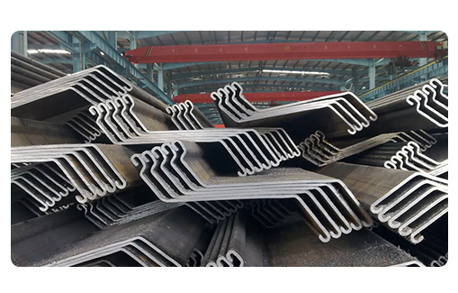 12m U Type Sheet Pile