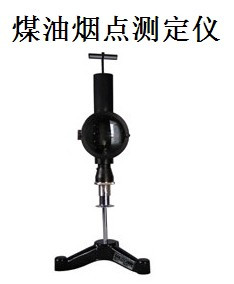 Scale 0-50mm Smoke Point Apparatus For Kerosene Astm D1322 Scale Division 1mm Ac220v 50hz