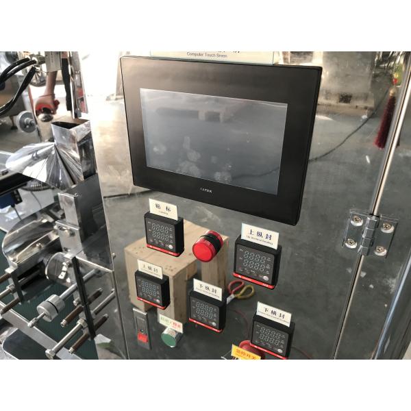 Cup Volumetric Tea Sachet Packing Machine , Automatic Tea Packing Machine