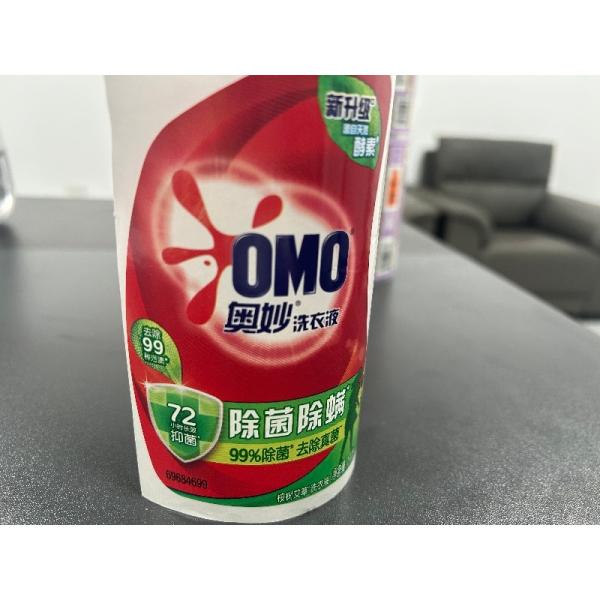 LED Fast Curing Red UV Ink Instant Drying Bright Colors Strong Adhesion