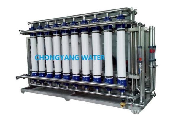 Cheap Automatic Ultrafiltration Equipment UV Sterilizer Fresh Water Ultra Filtration Systems for sale