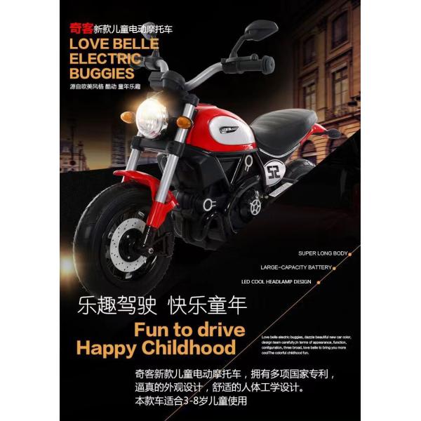 Customization 6 Volt Power Wheels Motorcycle Three Speed Multiple Color