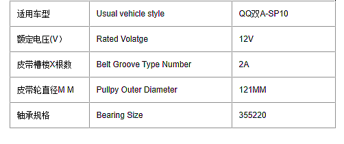 AC Compressor Electric Magnetic Clutch for Chery QQ A-SP10 12V Coil Hub Bearing Pulley Auto AC Parts Car Air Conditioning