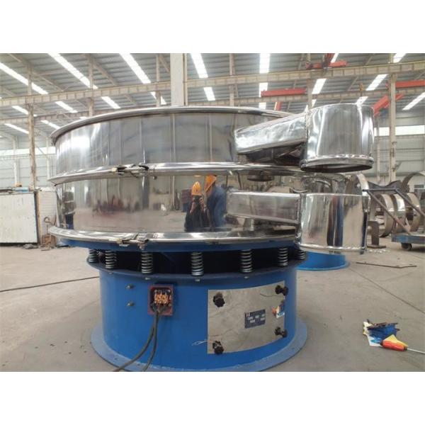 Powder Screen Equipment Ultrasonic vibrating screen