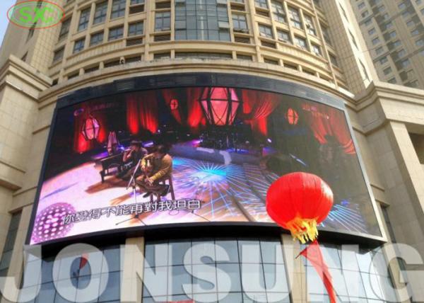 Cheap 8m*3m Outdoor Waterproof P8 SMD3535 Large Advertising Led Screen Mounting On Wall for sale