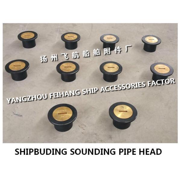 DN50 Marine Deck Sounding Head - Deck Sounding Head - Deck Sounding Injection Head