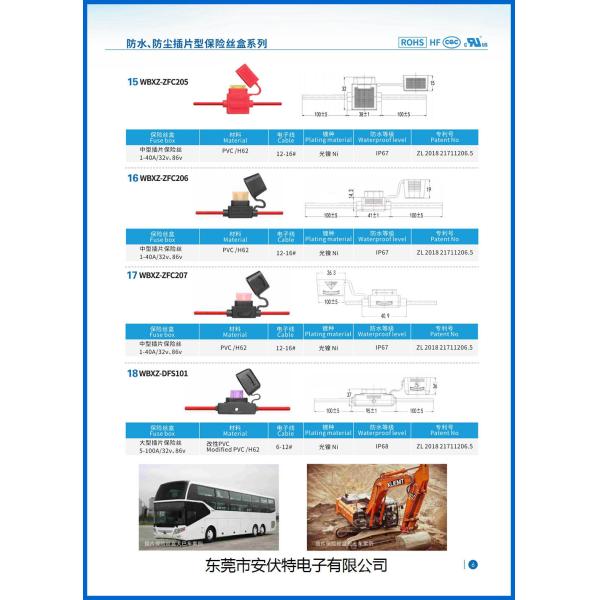 Motorcycle IP68 Rated High Power Auto Blade Fuse Holder WXFH-DFS101 For Maxi Car Fuse 120A 86V