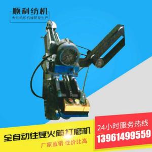 Best Automatic Fabric Processing Machinery Reciprocating Cylinder Grinding Machine Low Noise wholesale