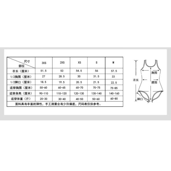 Cute Children Bathing Suit Conjoined Children'S Triangle Swimsuits Training