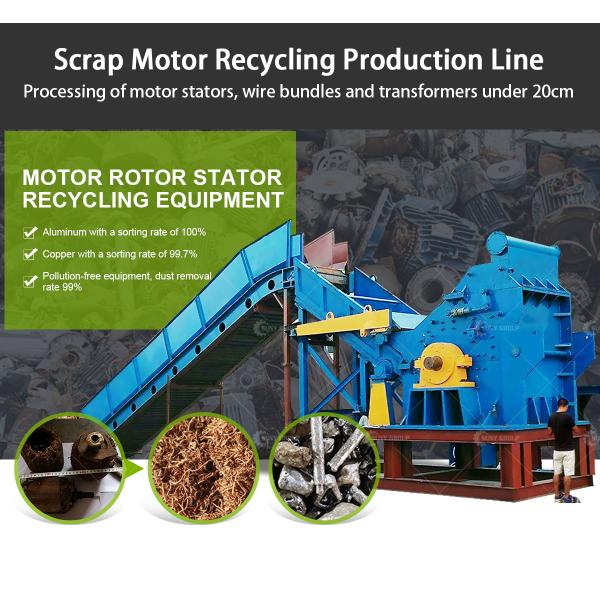 Scrap Motor Radiator Recycling Machine Horizontal Hammer Crusher Rotating Diameter 1000mm