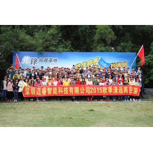 Shenzhen Merrytek Technology Co., Ltd.