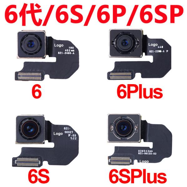 Cheap Iphone 6plus Front And Back Camera Module for sale