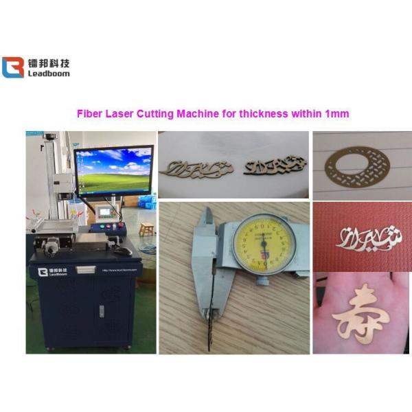 Fiber laser cutting machine, silver sheret laser cutting machine