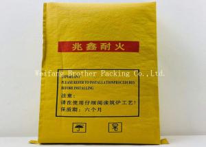 Best Outdoor Leaf And Lawn Garden Refuse Bags , Trash Paper Bags Customized wholesale