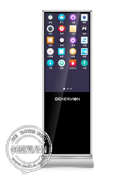 Cheap Full HD 1080P IR Multi Touch Screen Display Kiosk With Android Wifi System For Hospital for sale