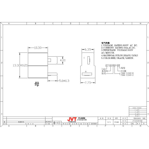 Male / Female Deans T Connector 7A AC/ DC 2 Poles Power T Plug Connector