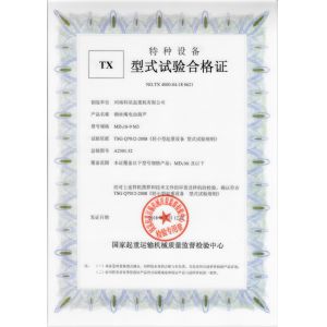 HENAN KONE CRANES CO.,LTD Certifications