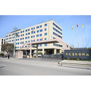 Ningbo Shengzhikang Environmental Protection Technology Co., Ltd.,