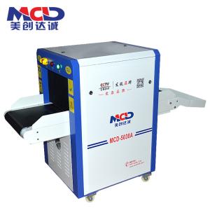 Best Fast Speed Airport Baggage Scanners For Hotel Court Station Safety Inspection wholesale