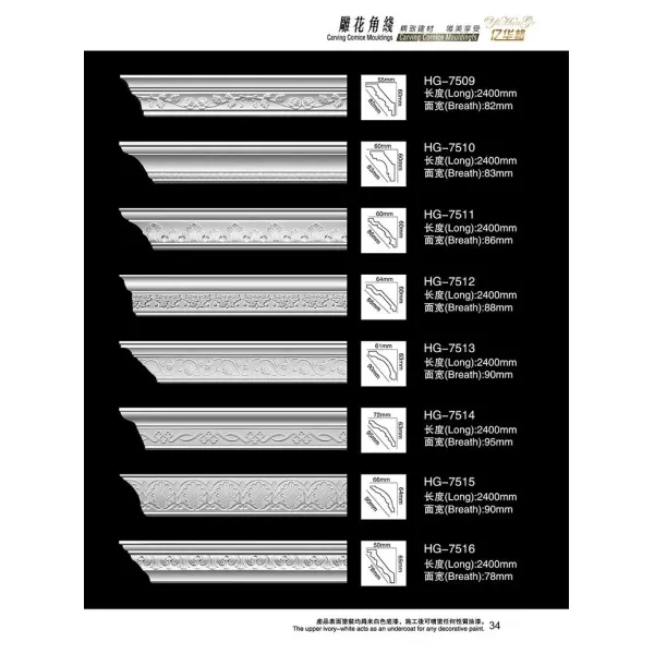 Factory Price PU Building Material Polyurethane Ceiling Cornice Moulding