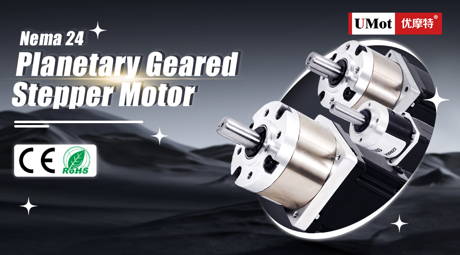 Nema 24 Geared Stepper Motor With Planetary Gearbox Reducer 1900mN.m Holding Torque
