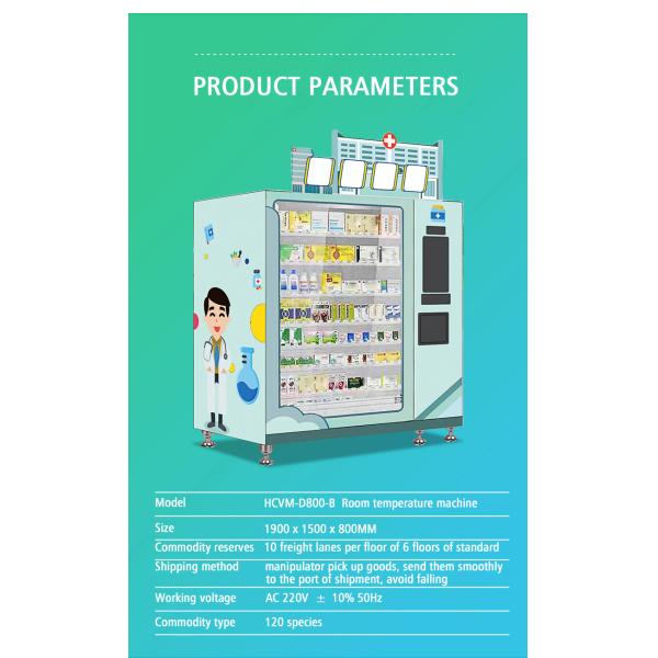 Outdoor activities, self-service vending machine automatic touch screen