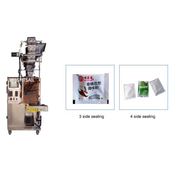 weight range 1g to 100g protein powder packaging machine