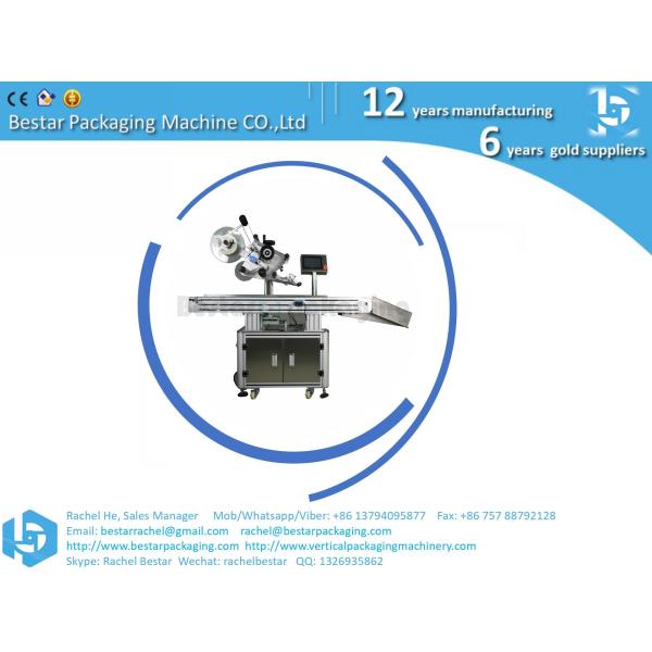 Chinese manufacturer hand sanitizer small bottle packing labeling machine