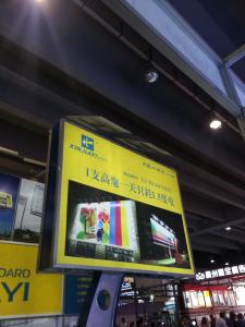 Best Scrolling Solar Light Box  wholesale