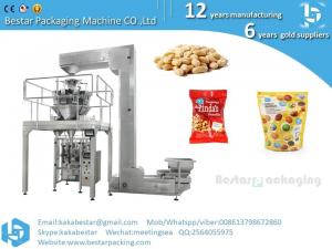 China Suitable for peanut, dried fruit, rice, wheat, grain, grain, beans, peas, beans and other food packaging machine on sale