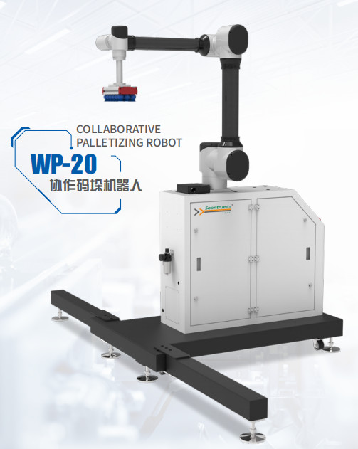 Best Robot Integration With Chinese Robot Arm WP-20 Palletizing Robot wholesale
