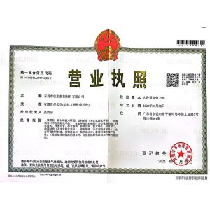 Dongguan Morecolor New Materials co.,Ltd Certifications