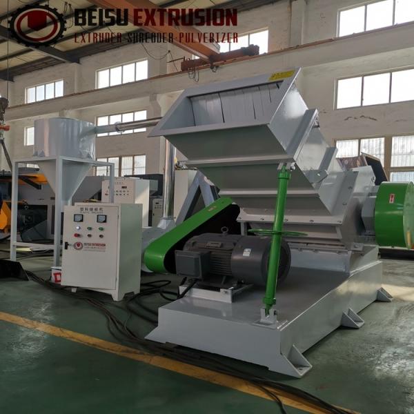 Cheap 20mm Skd-11 Blades Pvc Grinder Machine Plastic Auxiliary Machine for sale