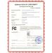 Yeeway Technology Co., Ltd. Certifications