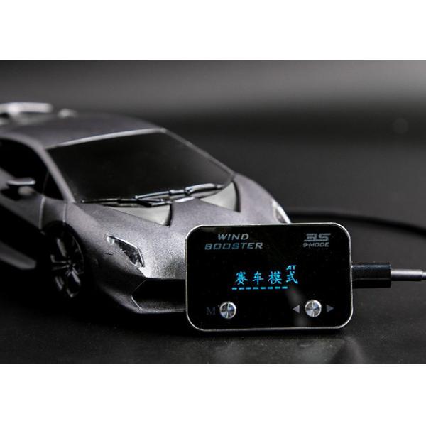 Automobile Electronic Throttle Accelerator 9 Mode Windbooster 3S