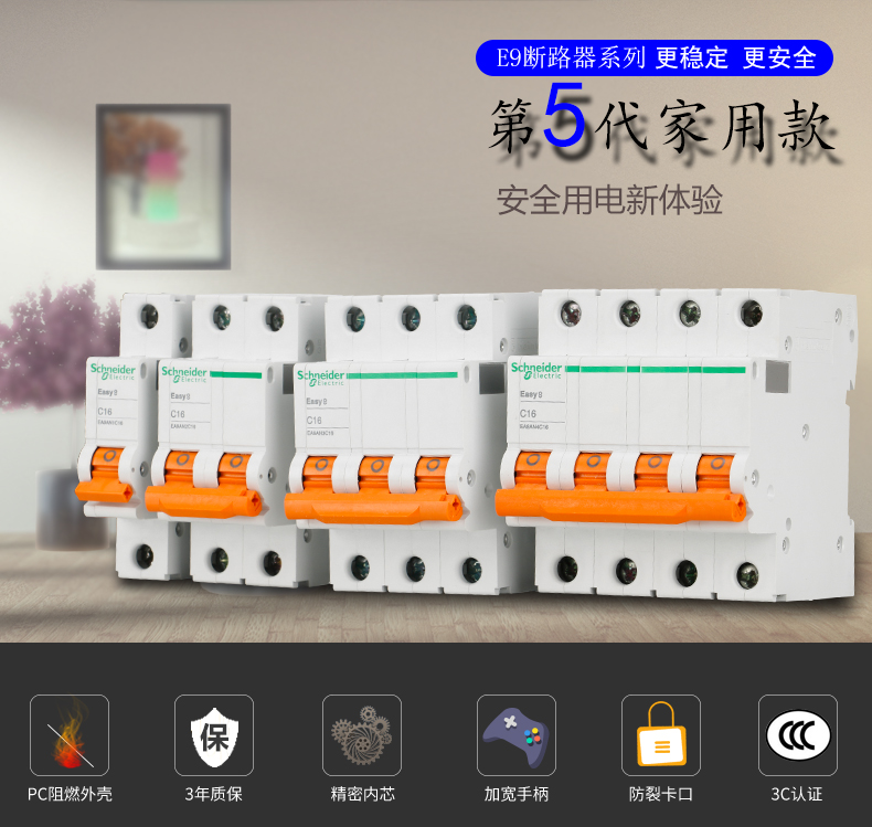 Easy9 Schneider Electric MCB Miniature Circuit Breaker 6~63A, 1P,2P,3P,4P,DPN for Circuit Protection