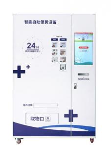 Best 21 Touch Screen lift refrigerated Vending Machine Solution for Medicine,Drugstore wholesale