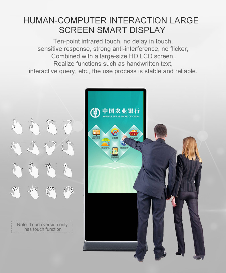 Lcd Floor Standing Digital Signage Display