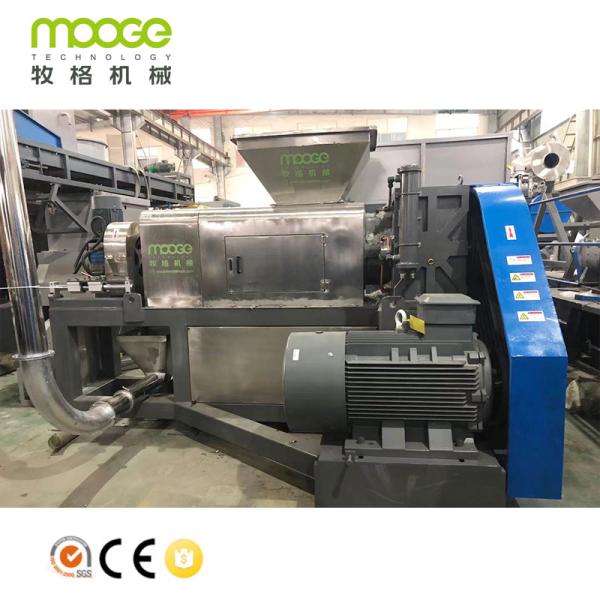 Cheap 300-1000kg/H	Plastic Pelletizing Machine Dewatering Line for sale