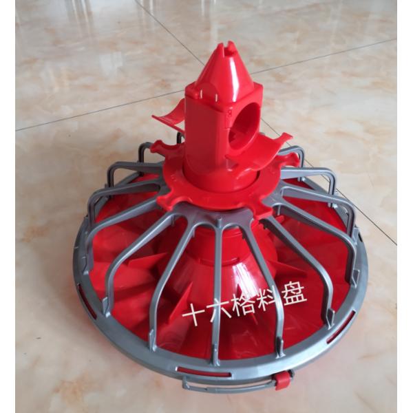 Livestock Poultry Feeding Pan Round Broiler Pan Feeding System