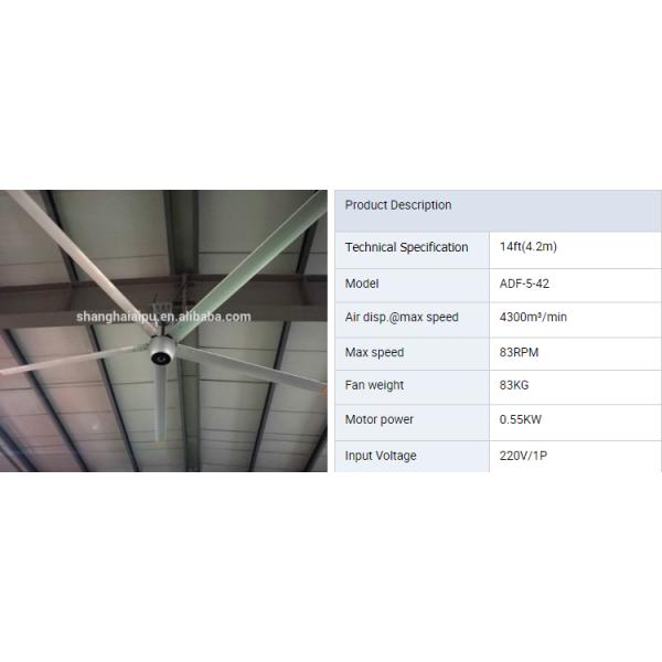 Aipukeji BLDC Ceiling Fan 8 - 16ft DC Motor Ceiling Fan ADF42 For Sports Arenas